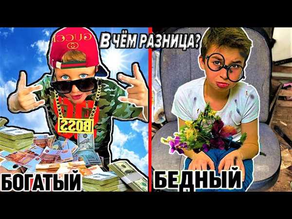 Туры