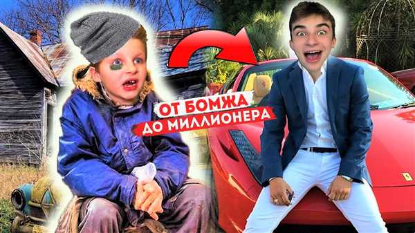 Путешествие