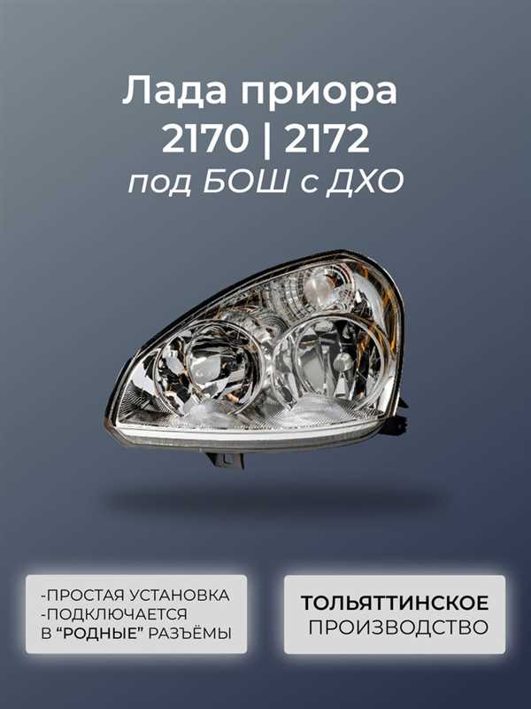 Преимущества