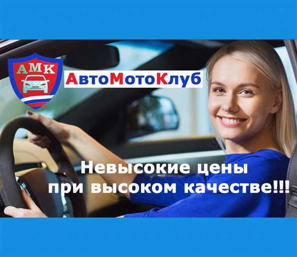 Знакомство