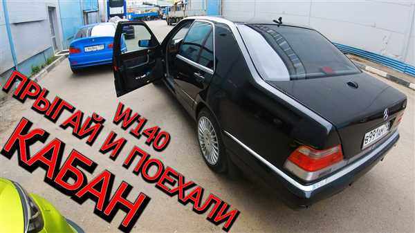 Оптимальная