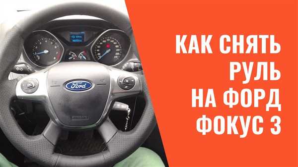 Шаг