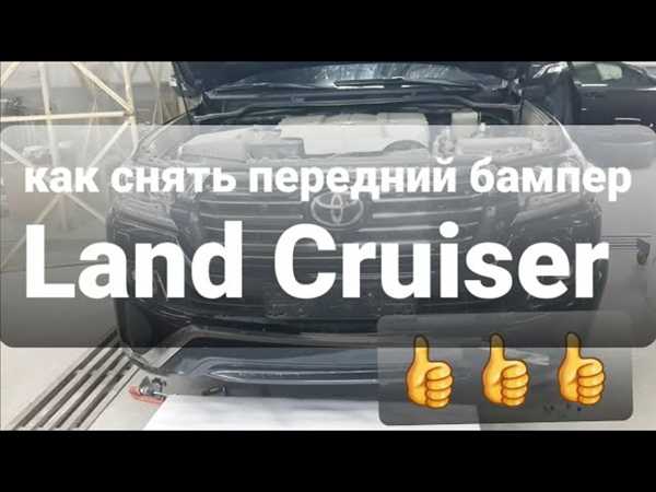 Шаг