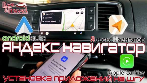 Навигация