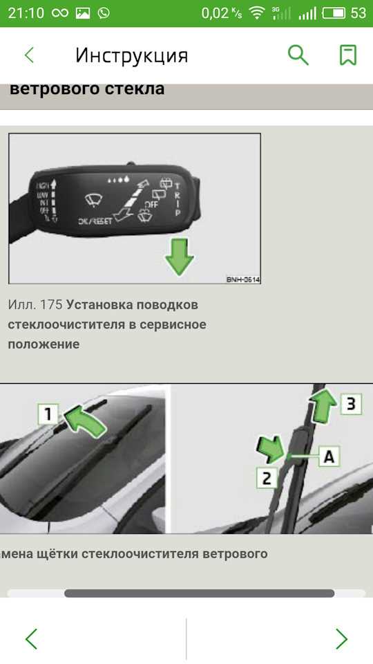 Шаг