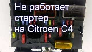 Проверка
