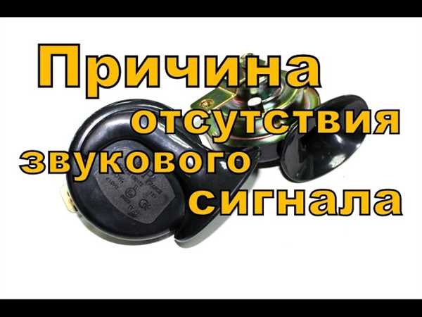 Проверка