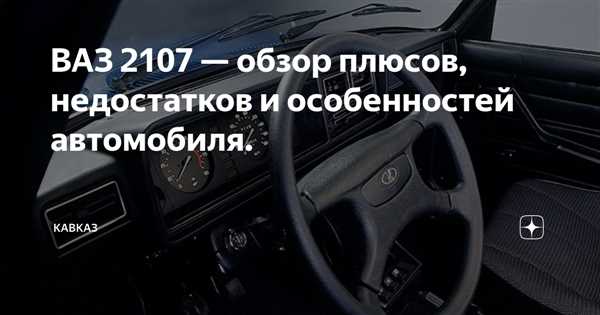 Размеры