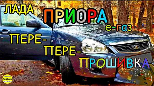 Потенциальная