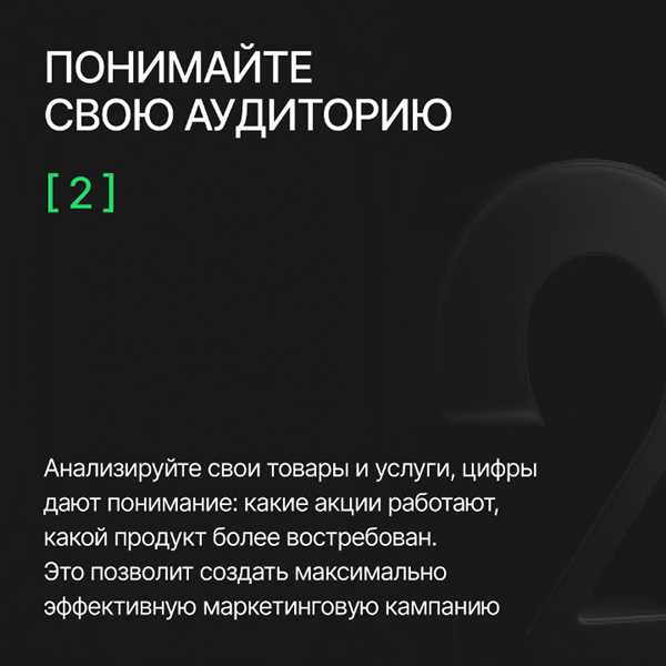Способы