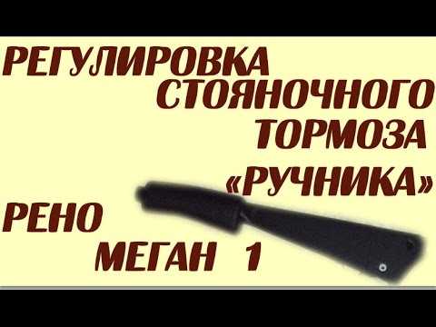 Шаг