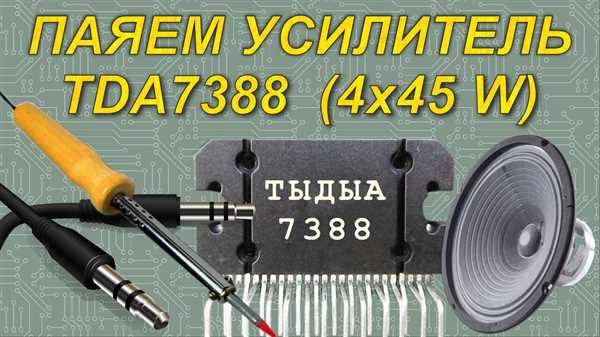 Схемотехническое