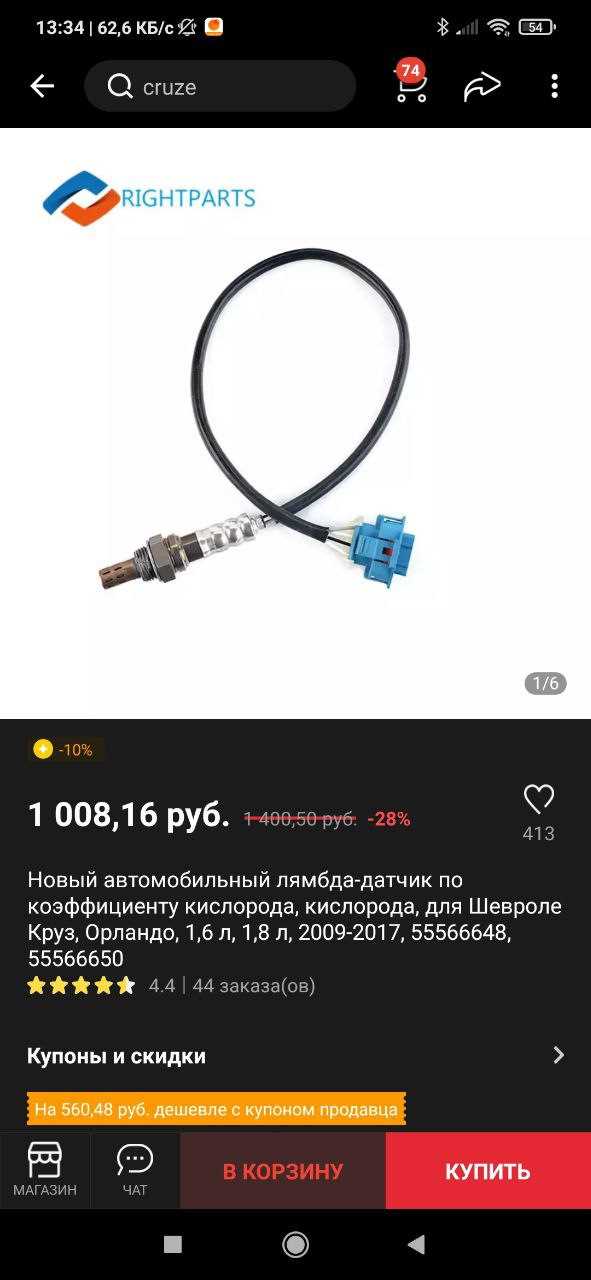 Возможность