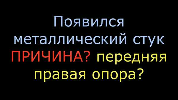 Разбор