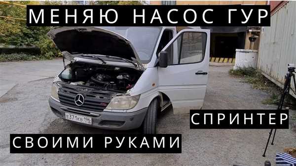 Необходимые