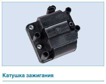 Установка