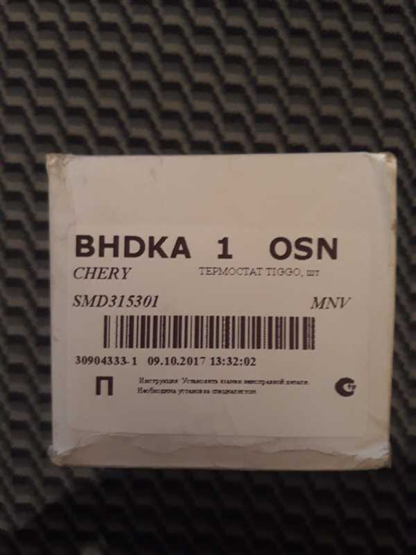 Шаг