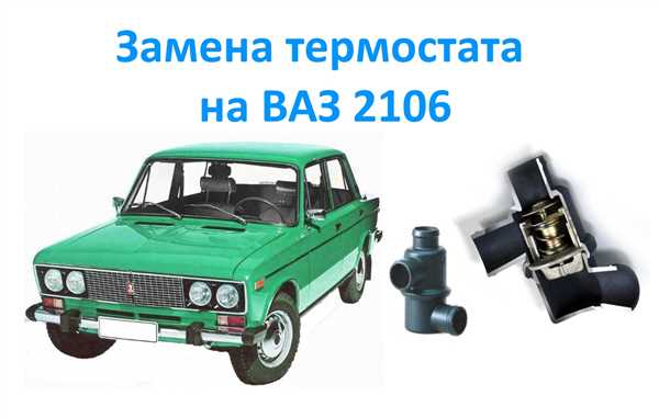Подготовка