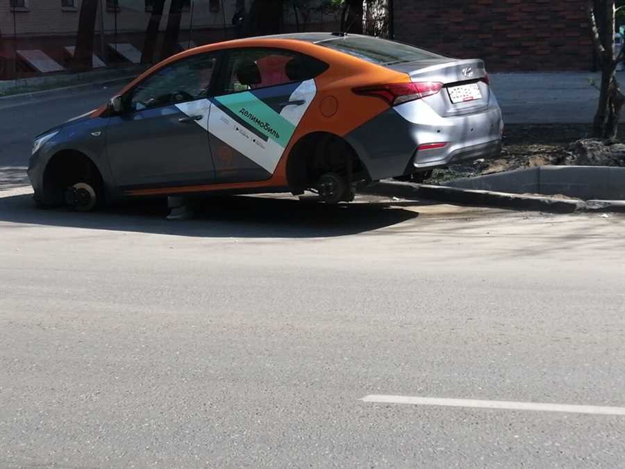 Шаг